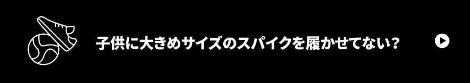 アディダス公式通販】エックス スピードポータル.3 HG/AG J / 土・人工芝用 / X Speedportal.3 HG/AG J [LVG64 ]｜[GW8480] [GW8481]｜キッズ／子供用 サッカー スパイク｜adidas オンラインショップ