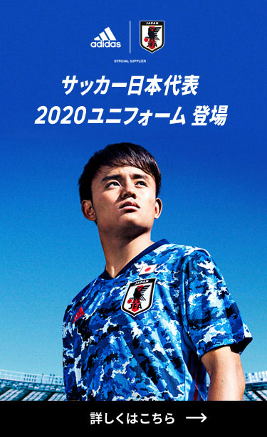 Adidas公式通販 キッズ 子供用 ボーイズ サッカー スパイク