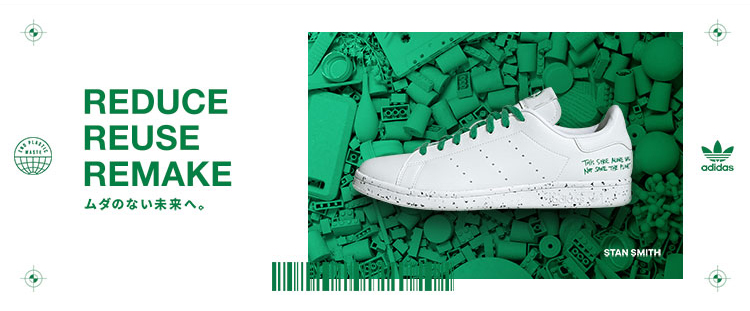 adidas classic green