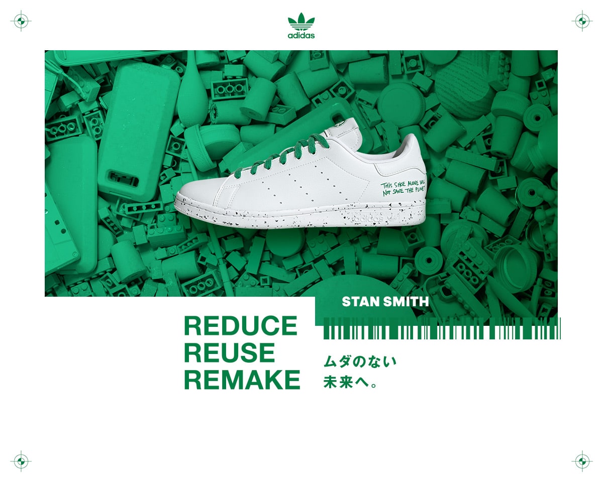 adidas jp online shop