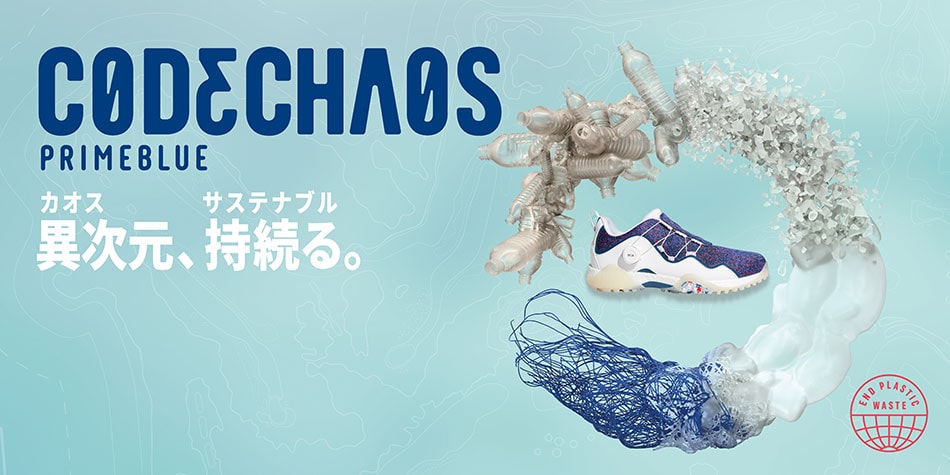 アディダス公式通販】ウィメンズ コードカオス ボア21 / Codechaos BOA 21 Primeblue Spikeless Golf  [KZI18]｜[FW5631] [FW5632] [FW5633]｜レディース ゴルフ スポーツシューズ｜adidas オンラインショップ