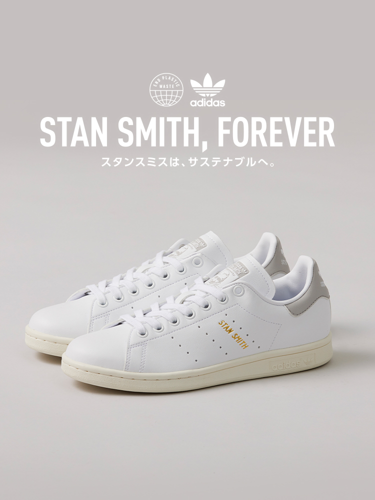 STAN SMITH, FOREVER
