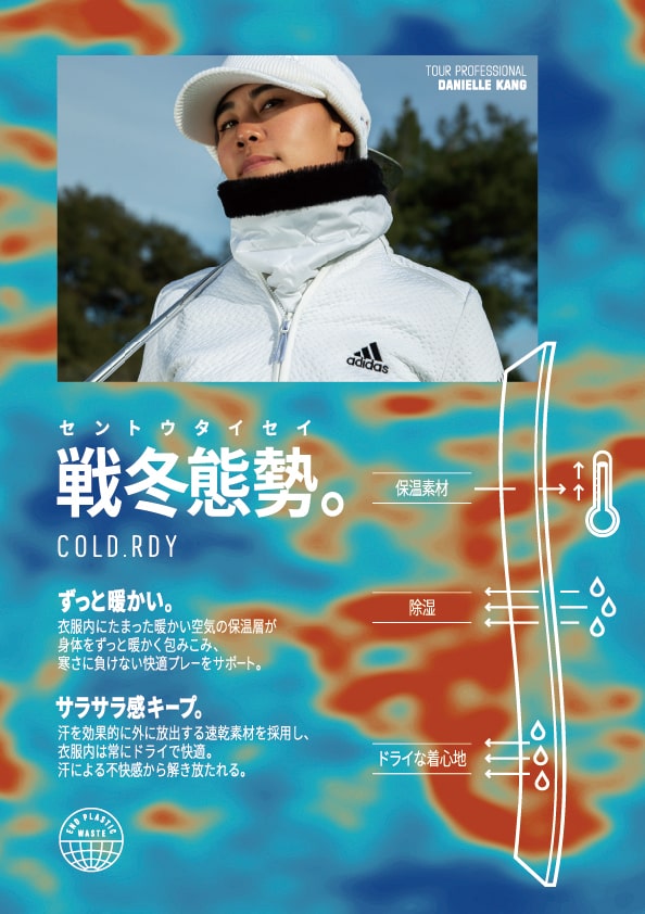 アディダス公式通販】COLD.RDY 保温 ストレッチレギンス [BM847]｜[GR3634]｜レディース ゴルフ タイツ・レギンス｜adidas  オンラインショップ