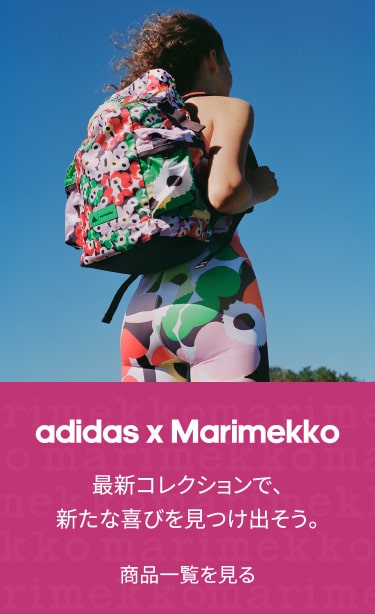adidas x Marimekko  最新コレクションで、新たな喜びを見つけ出そう。 商品一覧を見る