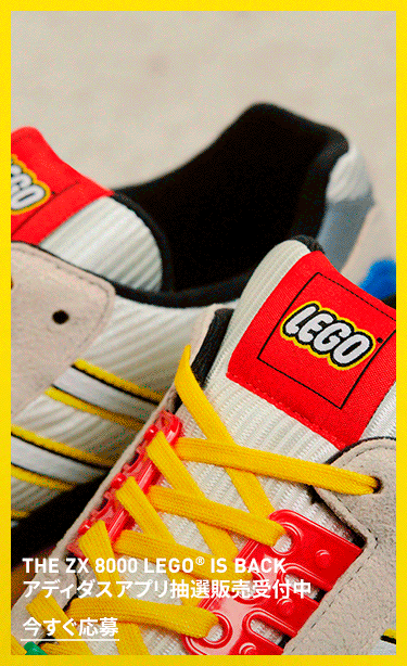 THE ZX 8000 LEGO® IS BACK アディダスアプリ抽選販売受付中 今すぐ応募