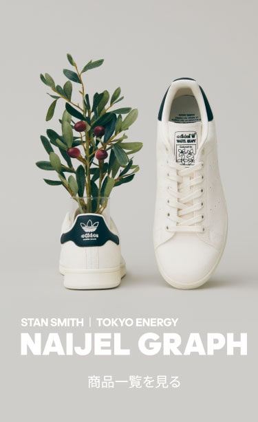 STAN SMITH | TOKYO ENERGY NAIJEL GRAPH 商品一覧を見る