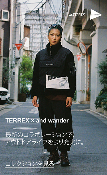 TERREX × and wander 最新のコラボレーションで、アウトドアライフをより充実に。コレクションを見る