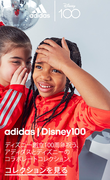 adidas | Disney100 ディズニー創立100周年祝う、アディダスとディズニーのコラボレートコレクション。 コレクションを見る