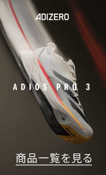 ADIZERO ADIOS PRO 3|BOSTON 12|TAKUMI SEN 10 商品一覧を見る
