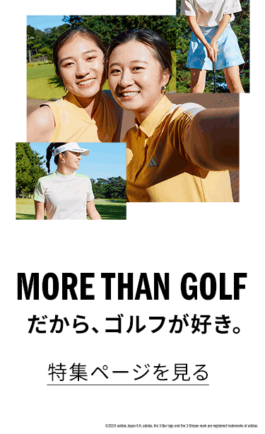 MORE THAN GOLF だから、ゴルフが好き。 特集ページを見る