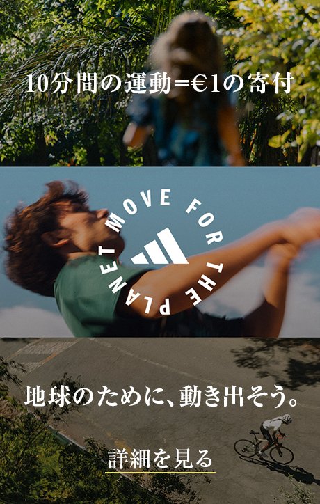 アディダス公式通販】テニス｜adidas オンラインショップ