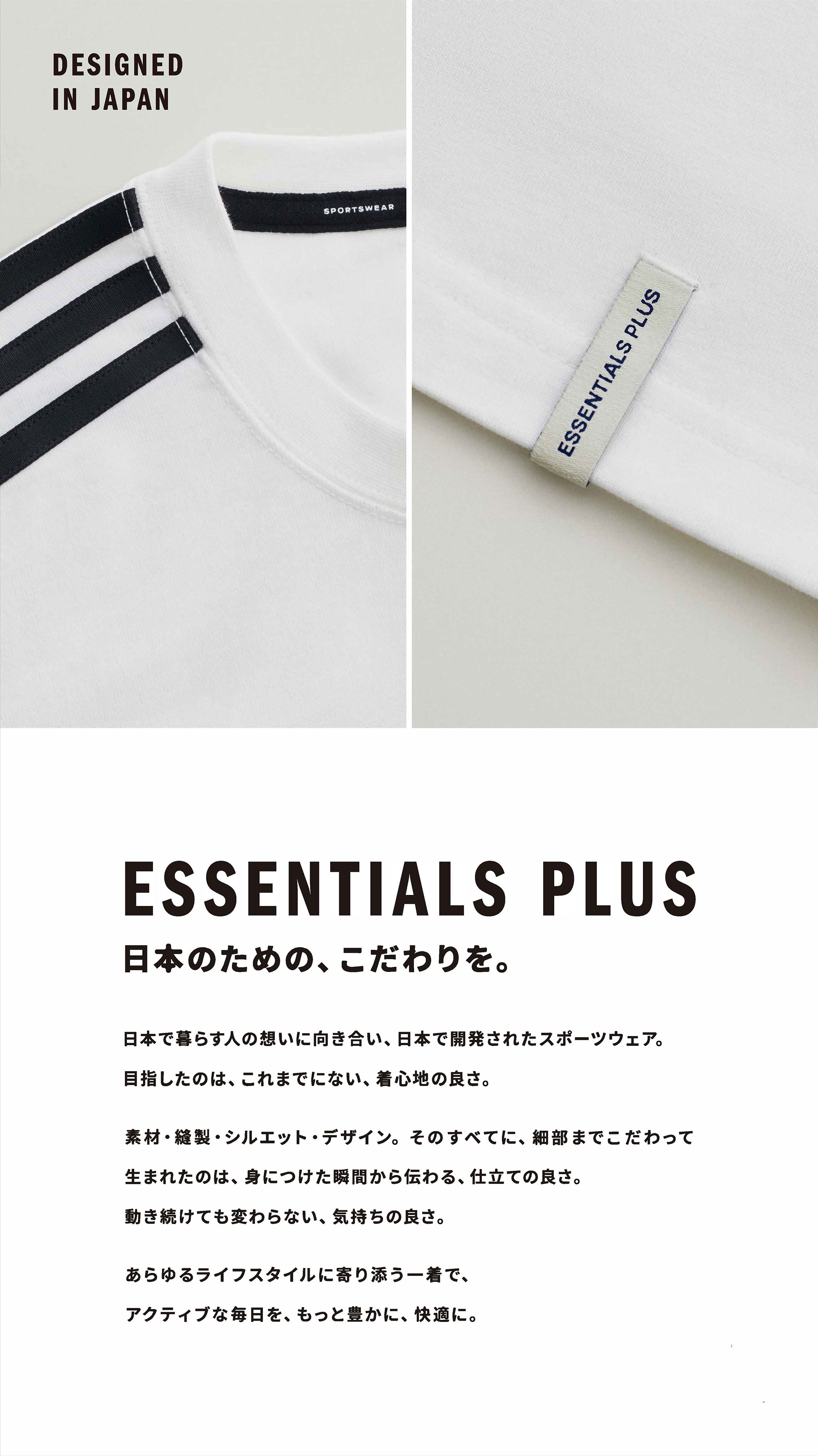 アディダス公式通販】ESSENTIALS PLUS メンズ スウェット（トレーナー）｜adidas オンラインショップ