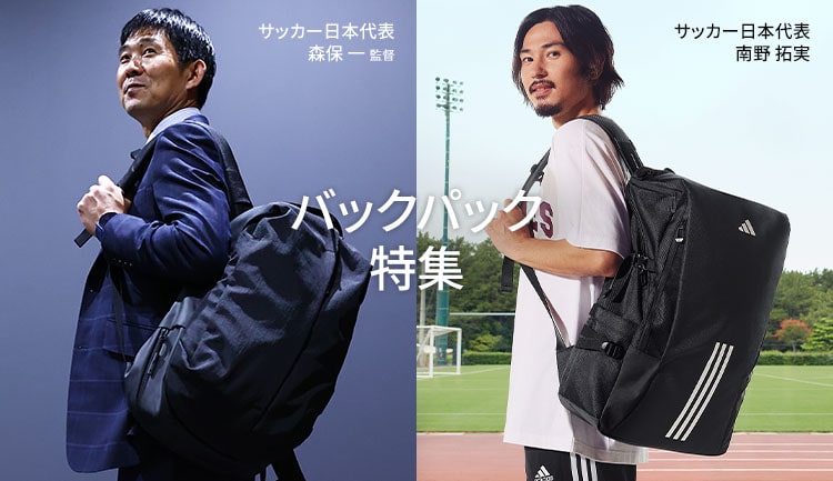 アディダス公式通販】レディース バックパック/リュックサック｜adidas オンラインショップ