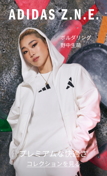 ADIDAS Z.N.E. ボルダリング 野中生萌 プレミアムな快適さ コレクションを見る