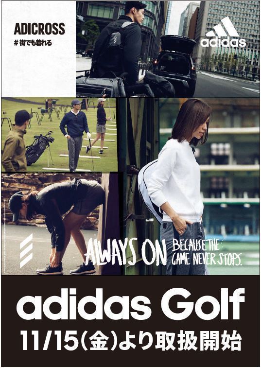 大阪店 Adidas Golf展開スタート 公式 アディダスオンラインショップ Adidas