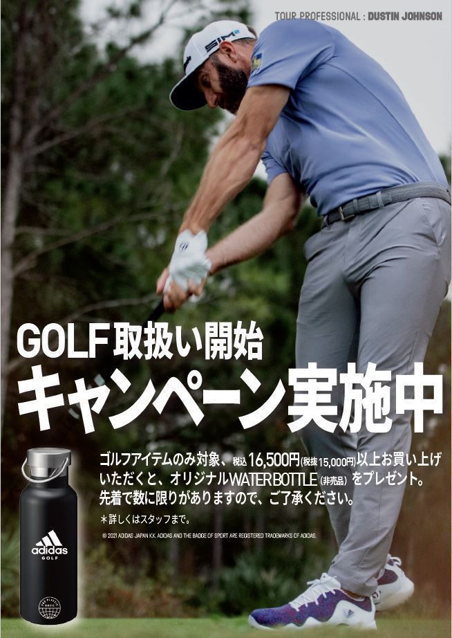 銀座店 六本木ヒルズ店 ゴルフ取扱い開始キャンペーン実施中 公式 アディダスオンラインショップ Adidas