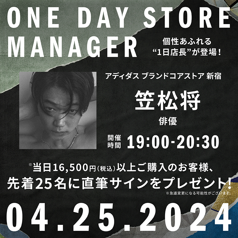 0417_adidas_SHINJUKU_manager_800x800_X.jpg