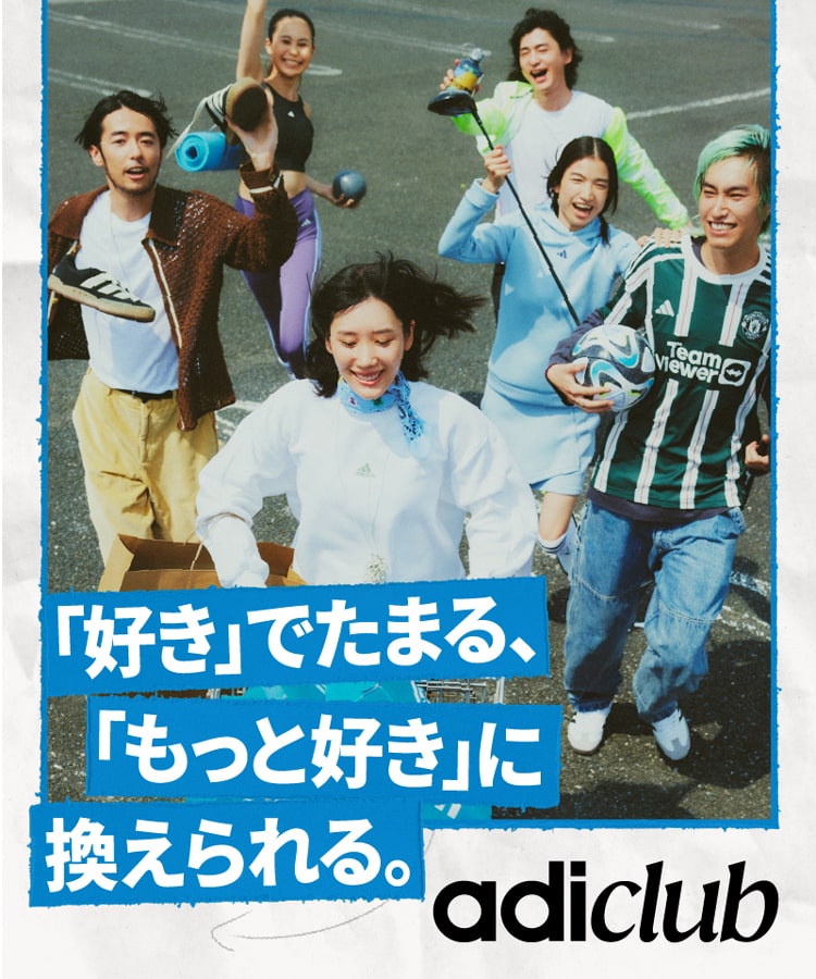 adiClub adidas会員プログラム 【公式】アディダスオンラインショップ -adidas-