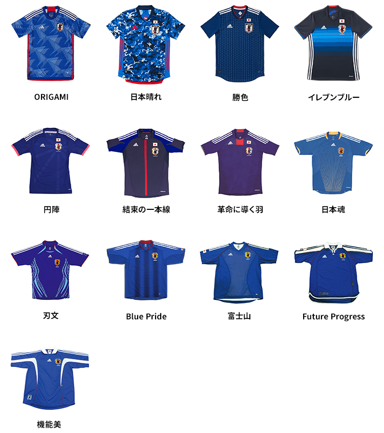 サッカー日本代表 2024 ユニフォーム | 【公式】アディダスオンラインショップ -adidas-