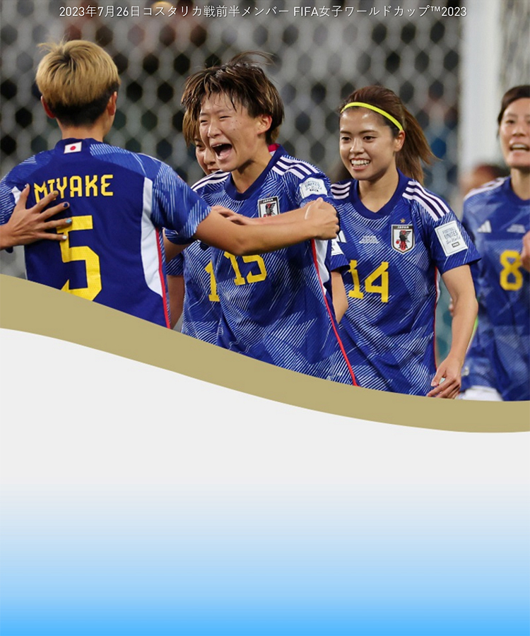 サッカー日本代表ユニフォーム | 女子代表専用ユニフォーム初登場 