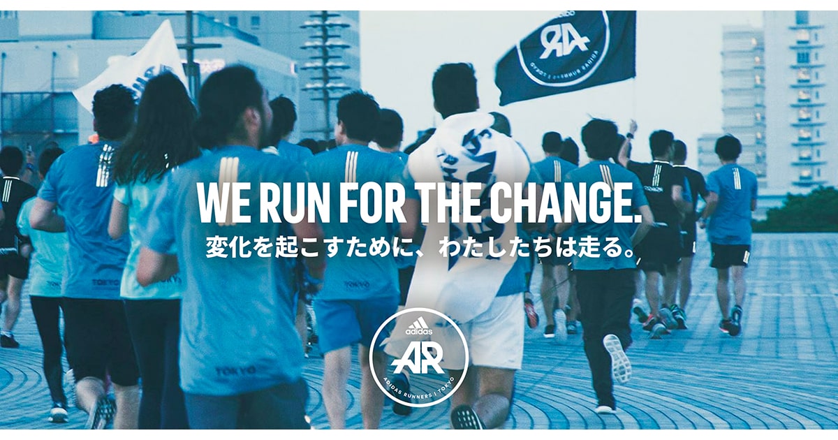 Adidas Runners Tokyo 公式 アディダスオンラインショップ Adidas