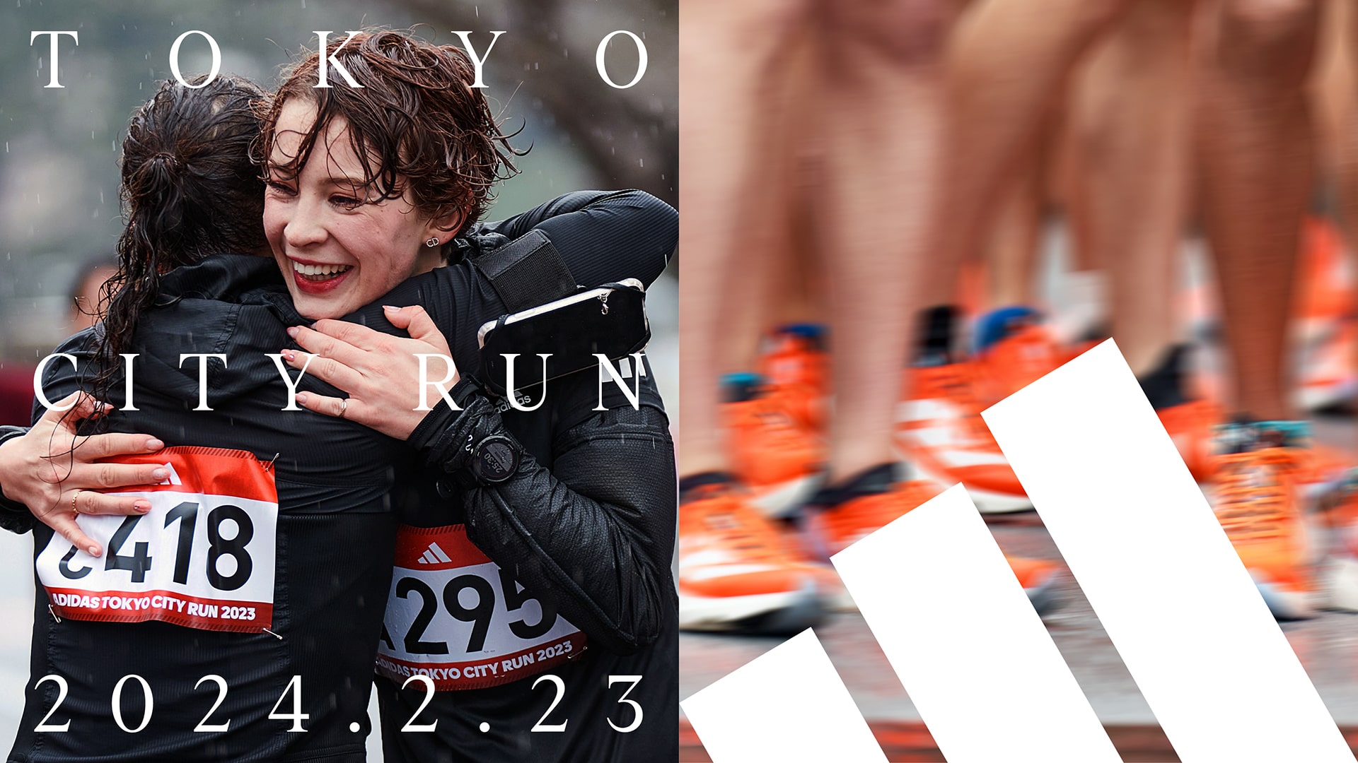 adidas Tokyo City Run 2024 | 【公式】アディダスオンラインショップ