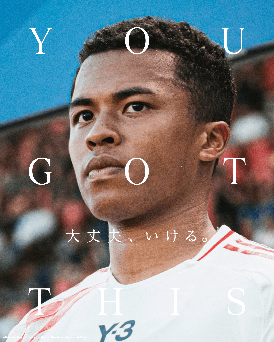 YOU GOT THIS 大丈夫、いける。 adidas is the official supplier of the Japan National Team