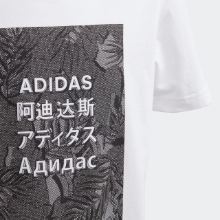 アディダス アスレティクス パック 長袖 Tシャツ / adidas Athletics Pack Tee